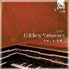 Goldberg-Variationen = Variations Goldberg Johann Sebastian Bach, comp. Andreas Staier, clavecin Haas