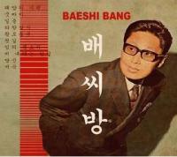 Baeshi Bang : Vintage k-pop revisited / Baeshi Bang, ens. instr. | Baeshi Bang. Interprète