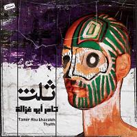Thulth / Tamer Abu Ghazaleh, chant, claviers | Ghazaleh, Tamer Abu. Interprète