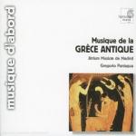 Musique de la Grèce Antique | Atrium Musicae de Madrid. Musicien