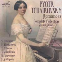 Romances : complete collection | Piotr Ilitch Tchaikovski (1840-1893). Compositeur