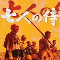 Seven samurai : original motion picture soundtrack | Fumio Hayasaka (1914-1955). Compositeur