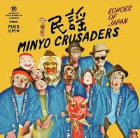 Echoes of Japan | Minyo Crusaders. Musicien