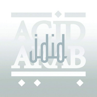 Jdid Acid Arab, ens. instr. Cheikha Hadjla, Rizan Said, Cem Yildiz et al., chant Ammar 808, interpr. Filles De Illighadad (Les), ens. voc. & instr.
