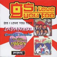 GS I love you too : japanese garage bands of the 1960's, vol. 2 / The Youngers, The Jaguars, The Carnabeats... [et al.], ens. voc. et instr. | 