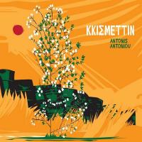 Kkismettin / Antonis Antoniou, comp. & chant | Antoniou, Antonis. Compositeur. Comp. & chant