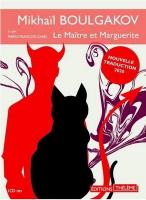 Le maître et Marguerite : roman | Mikhaïl Afanassievitch Boulgakov (1891-1940). Auteur