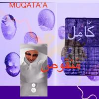 Kamil manqus / Muqata'a, prod. | Muqata'a - producteur basé à Ramallah, Palestine.. Producteur