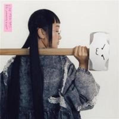 With a hammer |  Yaeji. Compositeur