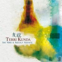 Terri kunda / Gao Hong, pipa | Hong, Gao. Interprète